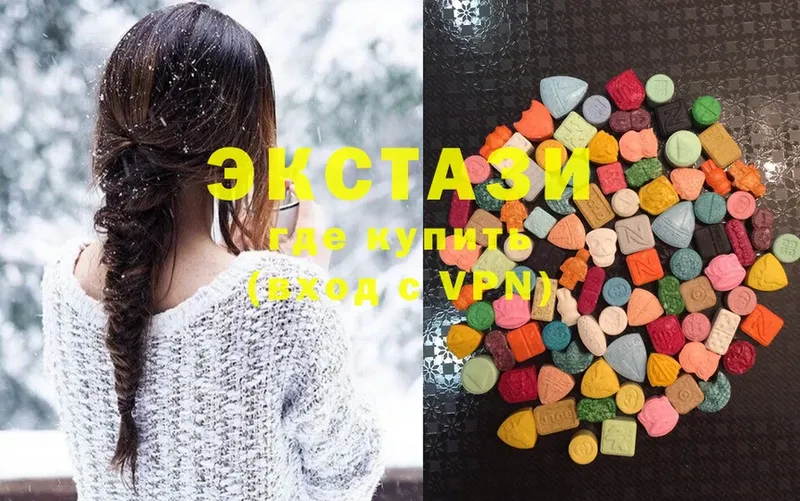 Ecstasy ешки  Агрыз 