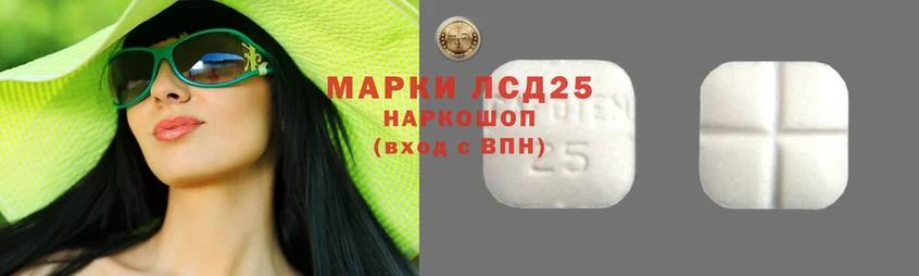 сколько стоит  Агрыз  Лсд 25 экстази ecstasy 